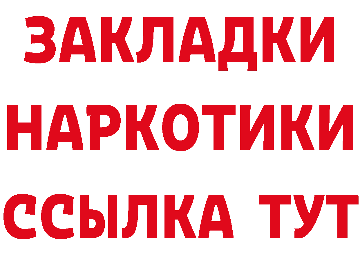 A-PVP СК КРИС сайт даркнет кракен Воркута