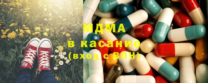 MDMA кристаллы  Воркута 