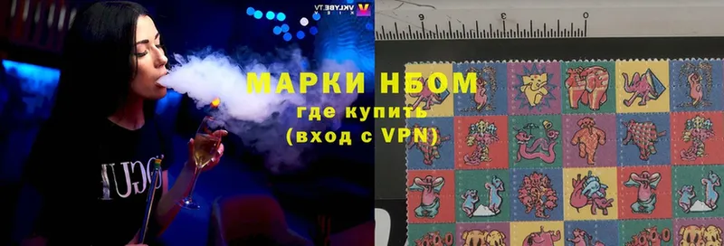 Марки 25I-NBOMe 1500мкг  Воркута 